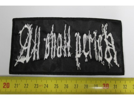 ALL SHALL PERISH - WHITE NAME LOGO