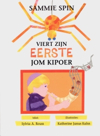 Sammie Spin viert zijn eerste Jom Kipoer