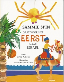 Sammie Spin gaat voor het eerst naar Israël