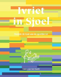 Ivriet in Sjoel