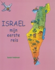 Israël, mijn eerste reis