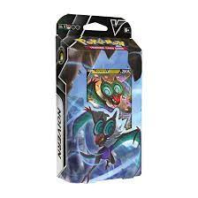 Noivern V Battle Deck