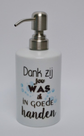 Zeeppompje juf/meester