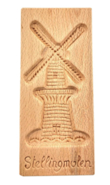 Speculaasplank 24 cm. Molen