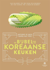 De Bijbel van de Koreaanse Keuken Sang-Ah Yoo