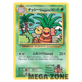 Exeggutor - 109/108 - Secret Rare