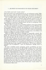 VAN VRIJHEIDSSTRIJD TOT VREDE – J. de Rek - 1983