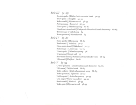 ANTON GEESINK: JUDO PRINCIPES – GO-KYO – 1966