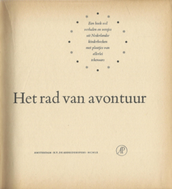 Het rad van avontuur – Wim Hora Adema en Annie M.G. Schmidt – 1960