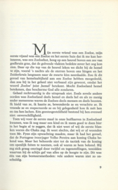 HET WASSEN VAN DE SPEREN – ALAN SCHOLEFIELD - 1969