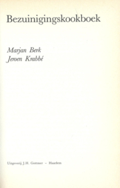 Bezuinigingskookboek – Marjan Berk Jeroen Krabbé - 1985
