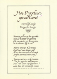 HOE PIGGELMEE GROOT WERD – (van Nelle) – herdruk 1985