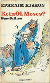 Kein Öl Moses? – EPHRAIM KISHON - 1974