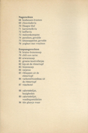 d’r moet ’n pondje af – cecile thijssen - 1973