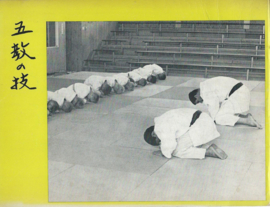 ANTON GEESINK: JUDO PRINCIPES – GO-KYO – 1966