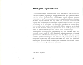 ANTON GEESINK: JUDO PRINCIPES – GO-KYO – 1966