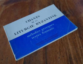 CHANTS DE LA LITURGIE BYZANTINE - 1968