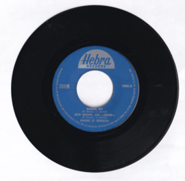 EP – Karine et Rebecca – MAMAN DIT - MON NOUVEL AMI SHUSS - ... - 1966