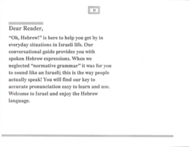 Oh, Hebrew – Hebrew Conversation Manual – NIRA TRUMPER - 1989