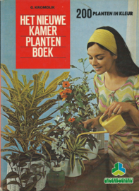 HET NIEUWE KAMERPLANTENBOEK – G. KROMDIJK - 1974