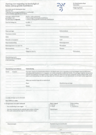 VIJF EN TWINTIG GULDEN – 2 stuks - 1971