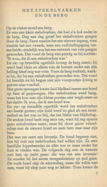 INDISCHE VOLKSVERHALEN – DR. J. DE VRIES - 1964
