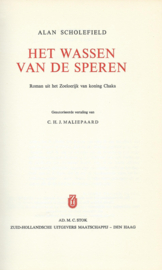 HET WASSEN VAN DE SPEREN – ALAN SCHOLEFIELD - 1969