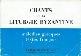 CHANTS DE LA LITURGIE BYZANTINE - 1968