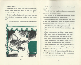 DE WONDERBRON - 2, 5 en 6 – H. TE MERWE – jaren ’50-1954 - 3 stuks