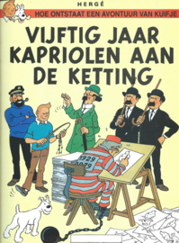 KUIFJE COLLECTIE - HOE ONTSTAAT EEN AVONTUUR VAN KUIFJE + QUICK & FLUPKE - 1996