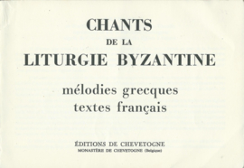 CHANTS DE LA LITURGIE BYZANTINE - 1968
