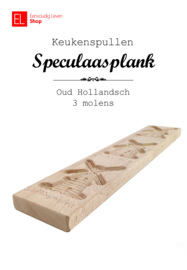 Speculaasplank - drie molens - 46 x 9 cm