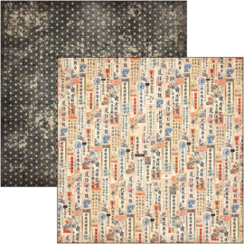 Land of the Rising Sun - Patterns Pad
