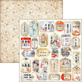 Land of the Rising Sun - Patterns Pad