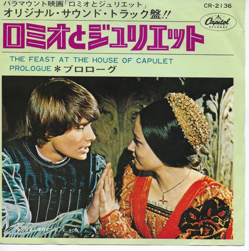 Nino rota romeo and juliet. Глен Вестон. Glen Weston. Glen Weston – what is the Youth.