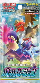 Pokémon Trading card game Battle Region boosterpack Japans