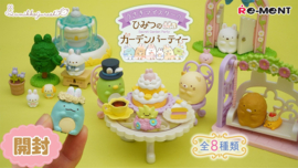 Re-ment Sumikkogurashi Secret Garden Party blind box