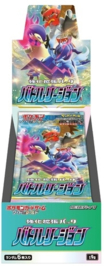 Pokémon Trading card game Battle Region boosterbox Japans
