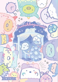 Sumikko Gurashi Ghost night park schrift