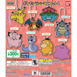 Venusaur Pokémon Bandai sleutelhanger