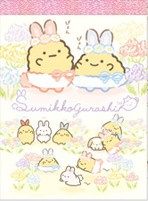 Sumikko Gurashi Fushigina Usagi no Oniwa memoblok klein 3