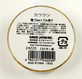 Kamio Japan sloth washi tape