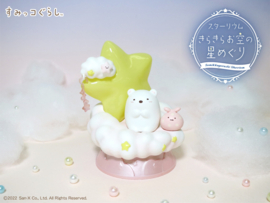 Sumikkogurashi Re-ment Starrium Collecting shooting stars Neko & Zassou