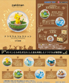 Pokémon Terrarium collectie 1 Pikachu