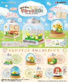 Sumikko Gurashi Weather Everyday Terrarium Sunset