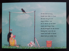 Als de lat te hoog