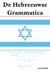 De Hebreeuwse Grammatica - J. Wessel