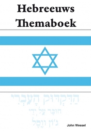 Hebreeuws Themaboek - J. Wessel