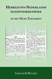 Hebreeuws-Nederlands Handwoordenboek op het Oude Testament - Lemans & Mulder