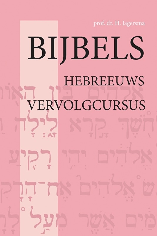 Bijbels Hebreeuws - vervolgcursus - Jagersma